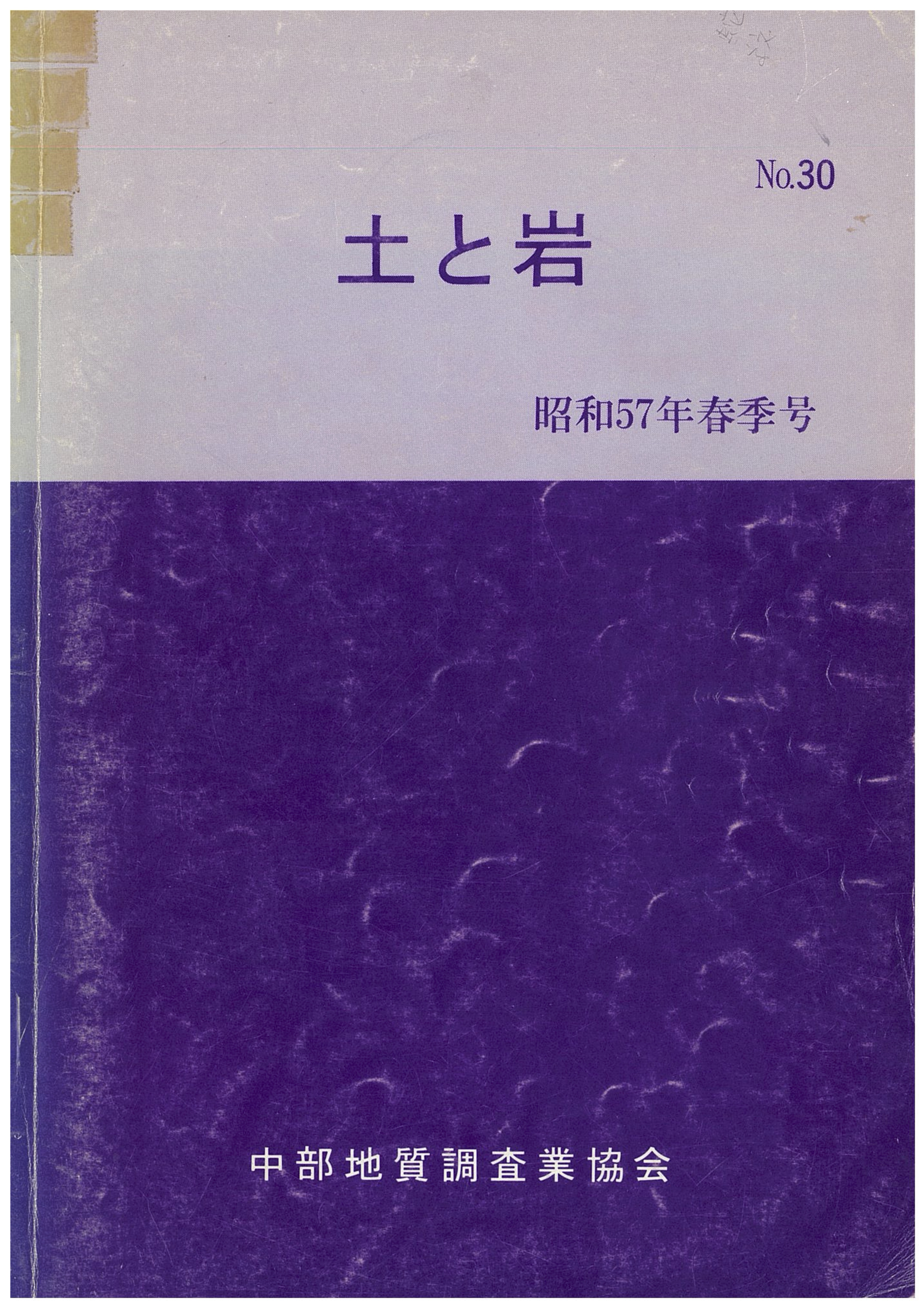 width="70"