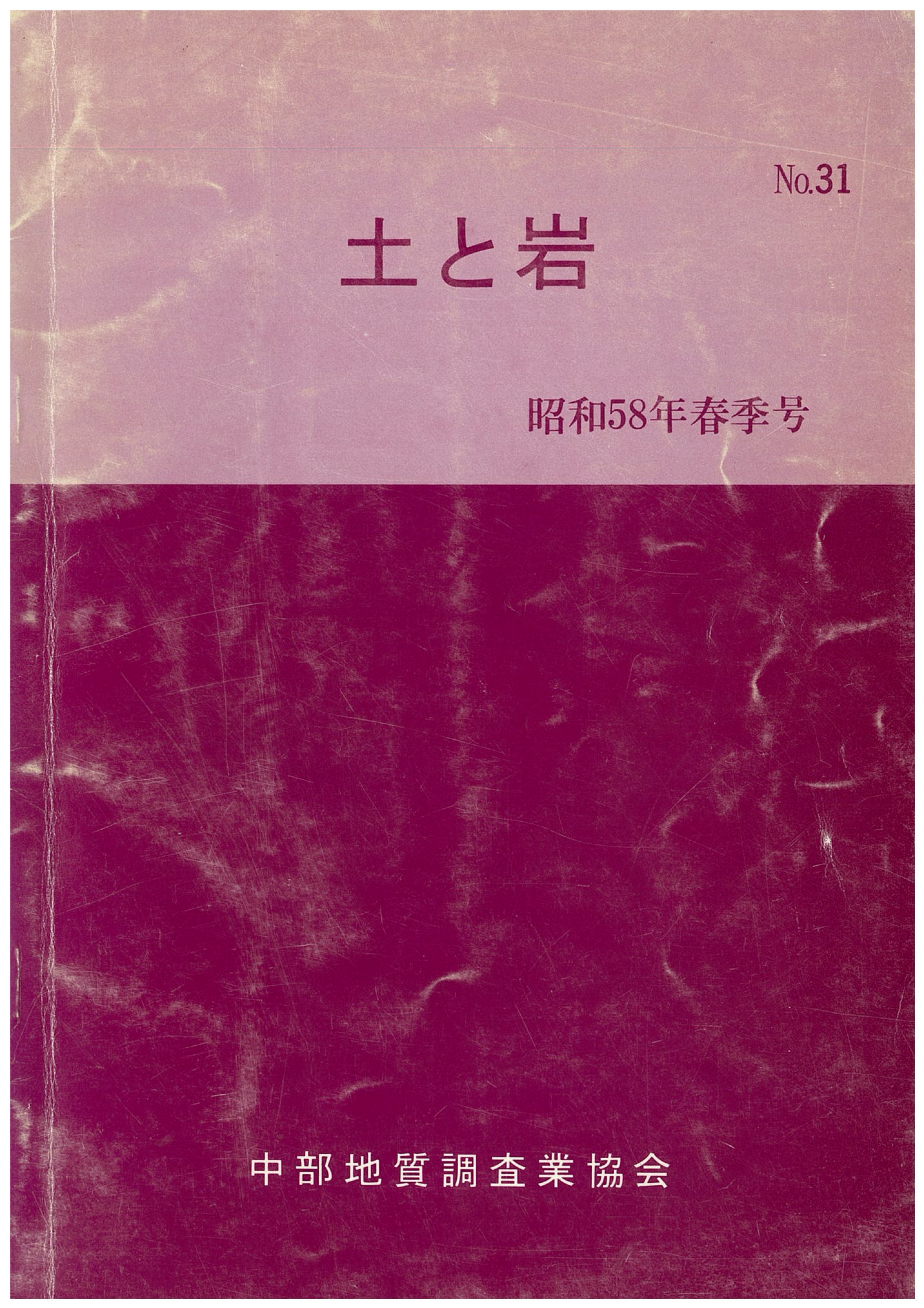 width="70"