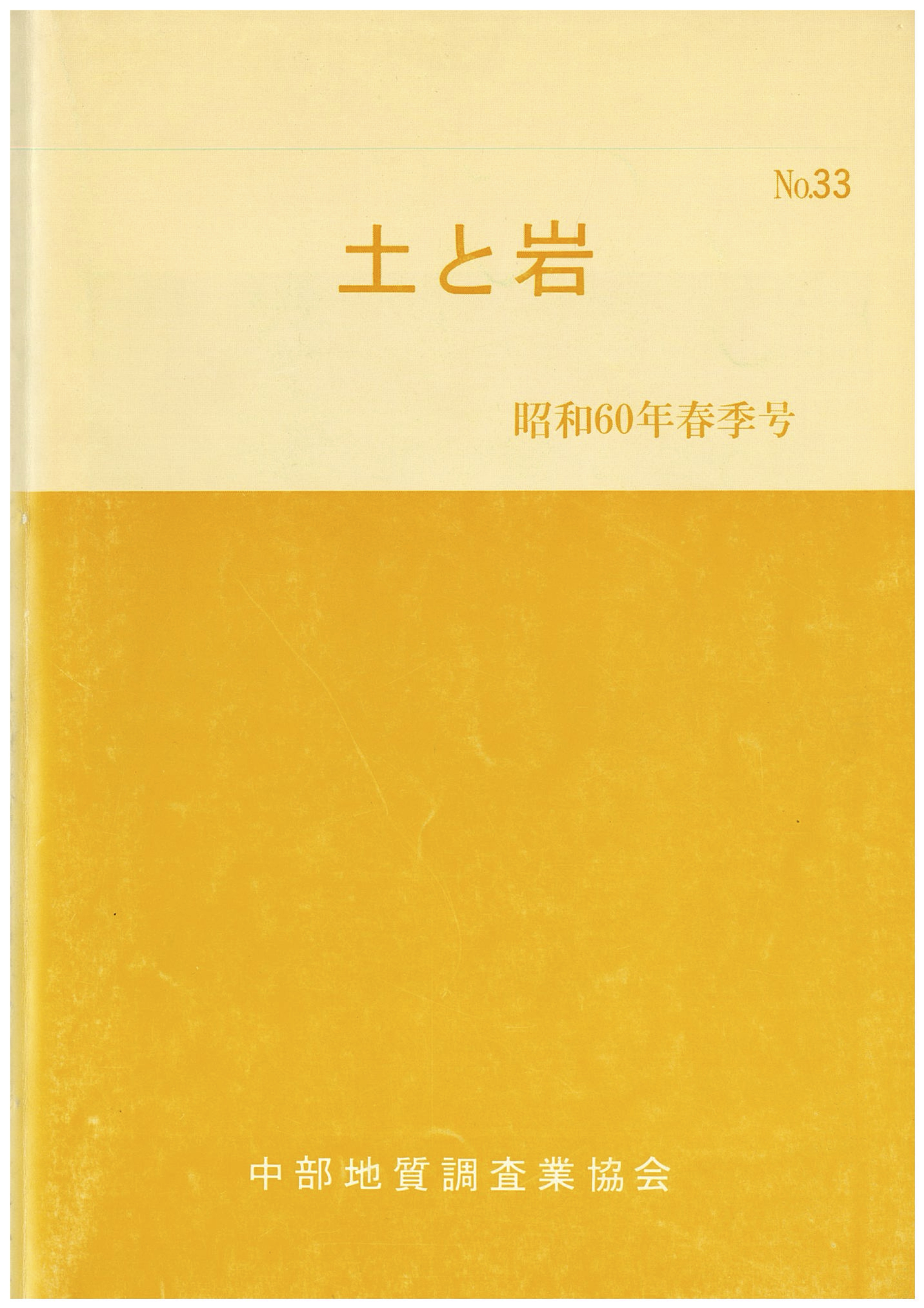 width="70"