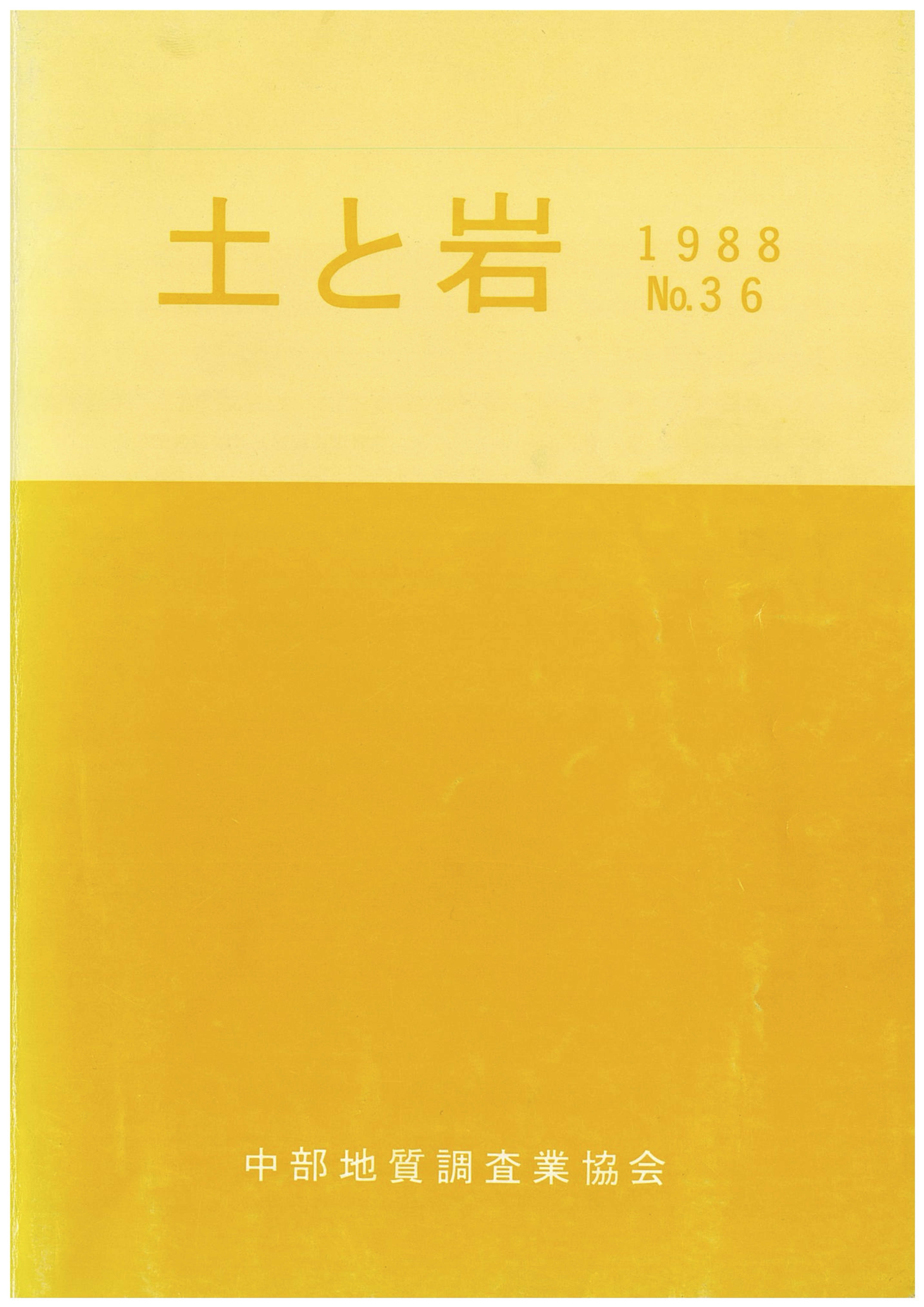 width="70"