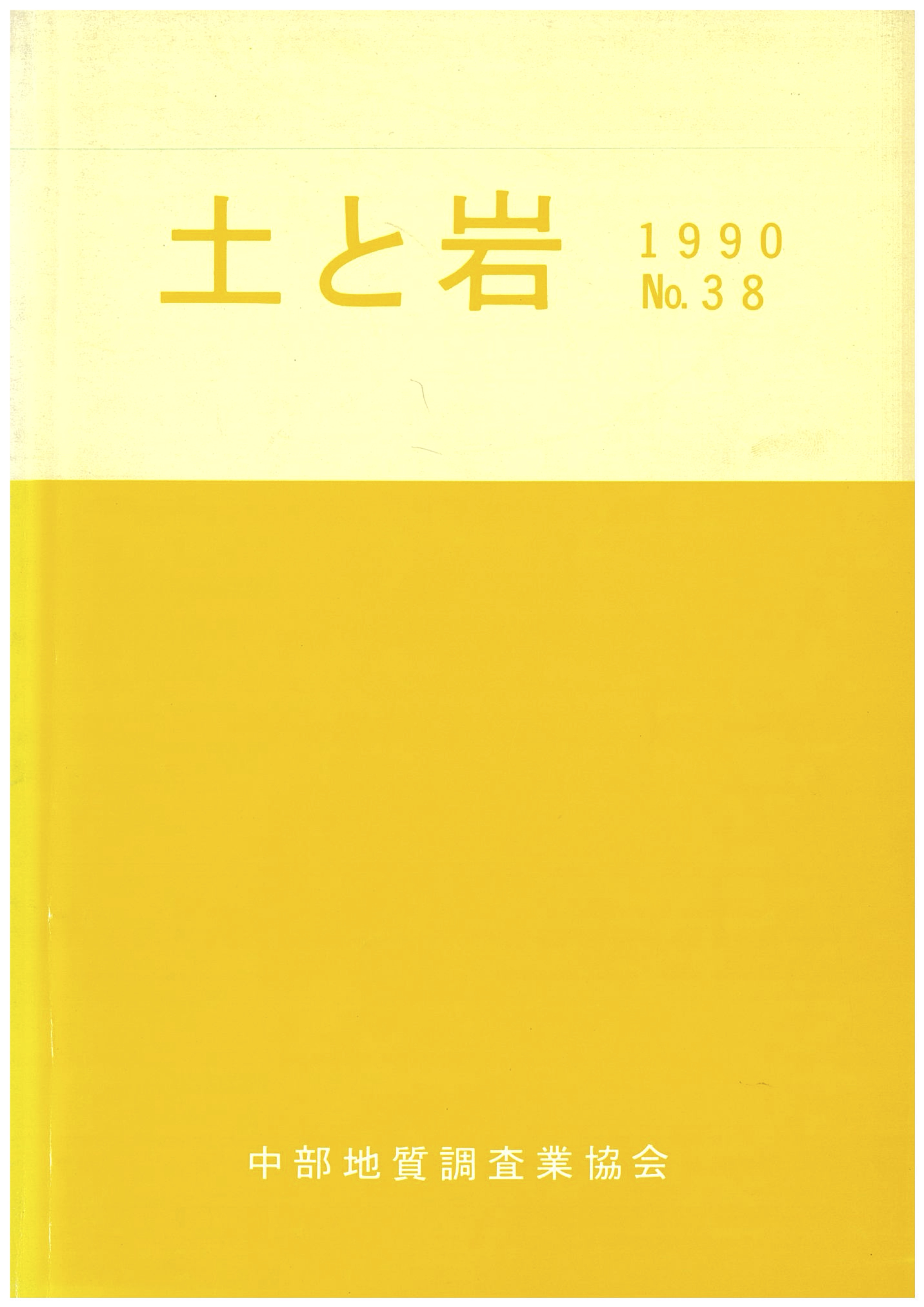 width="70"