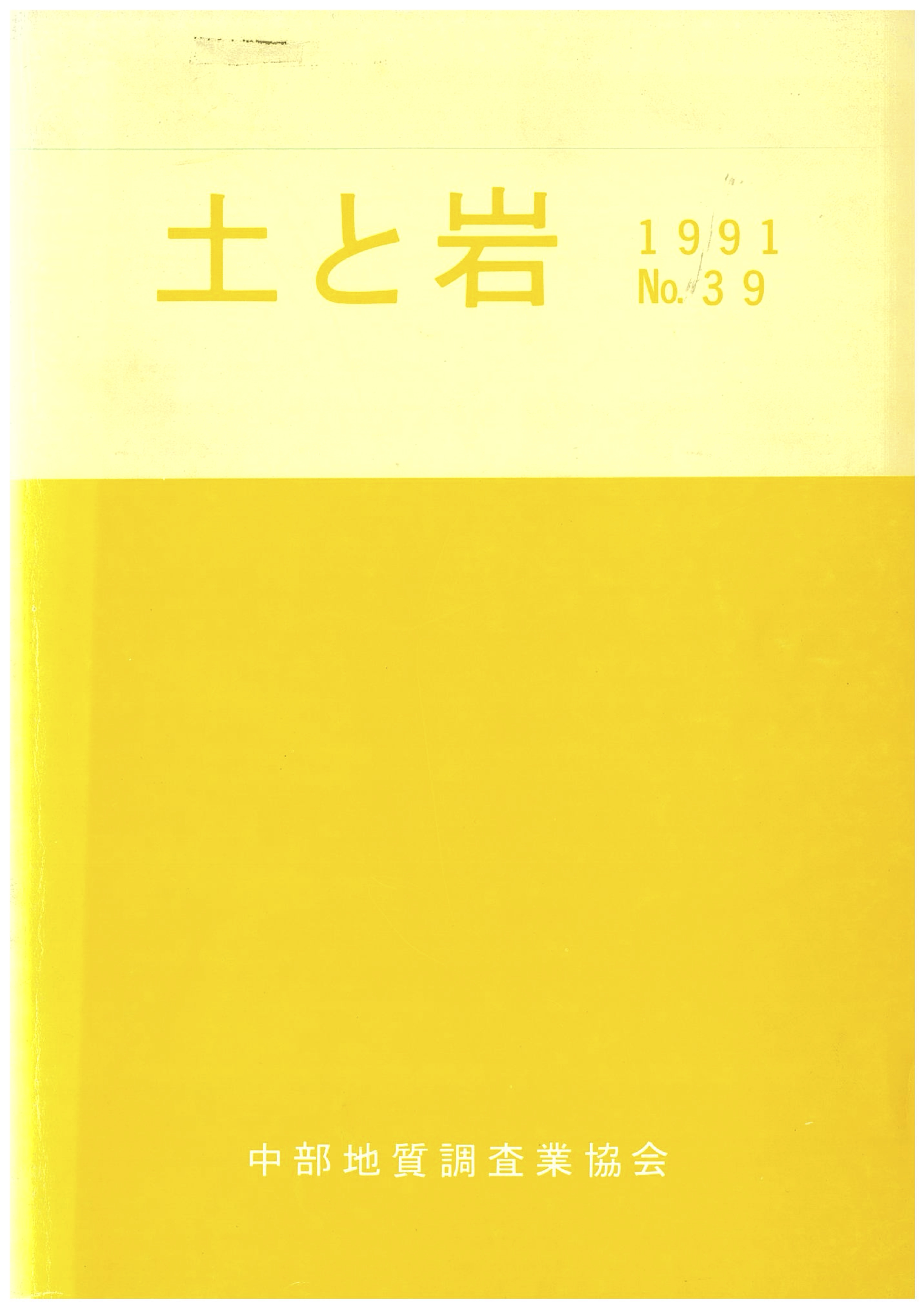 width="70"