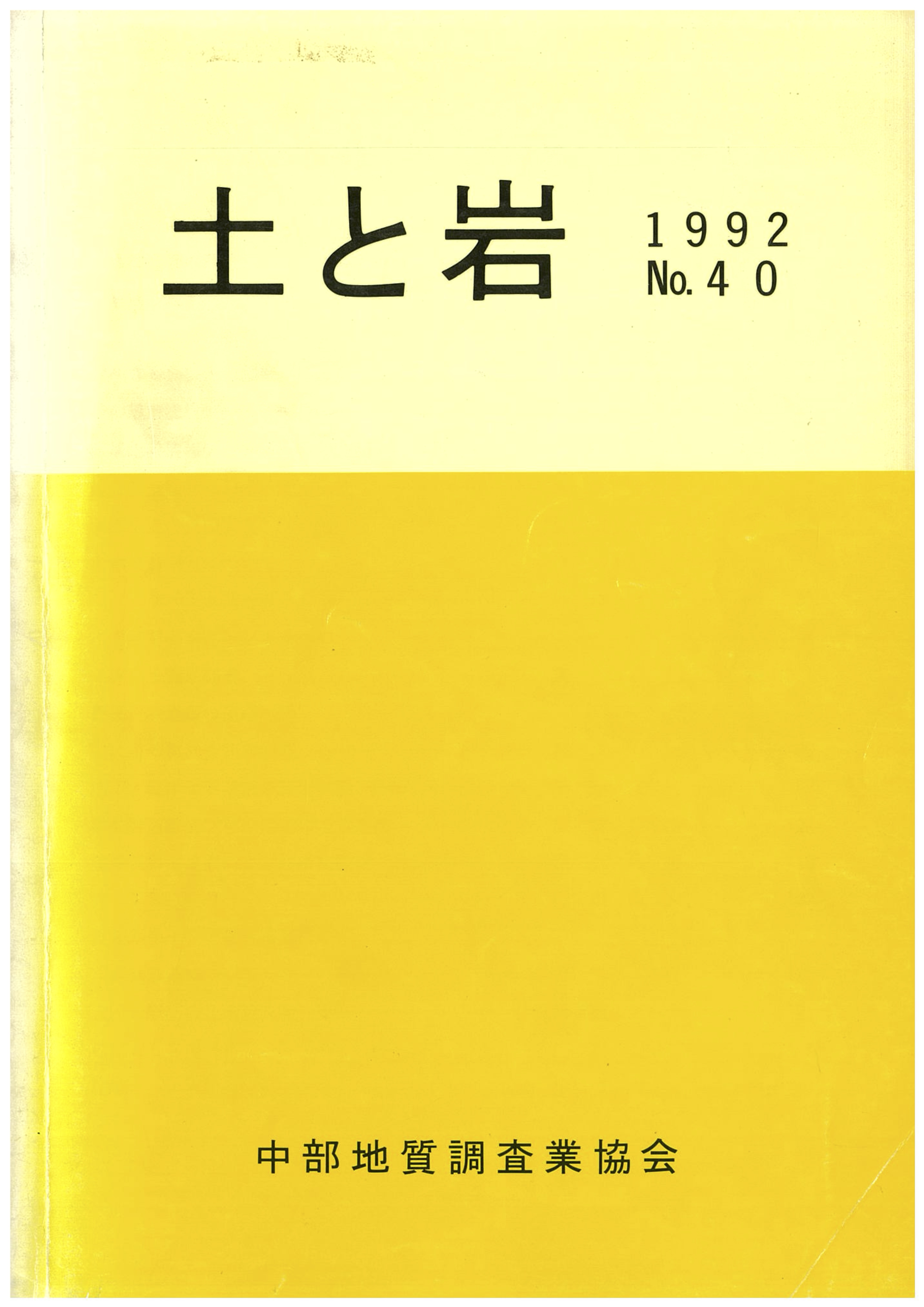 width="70"