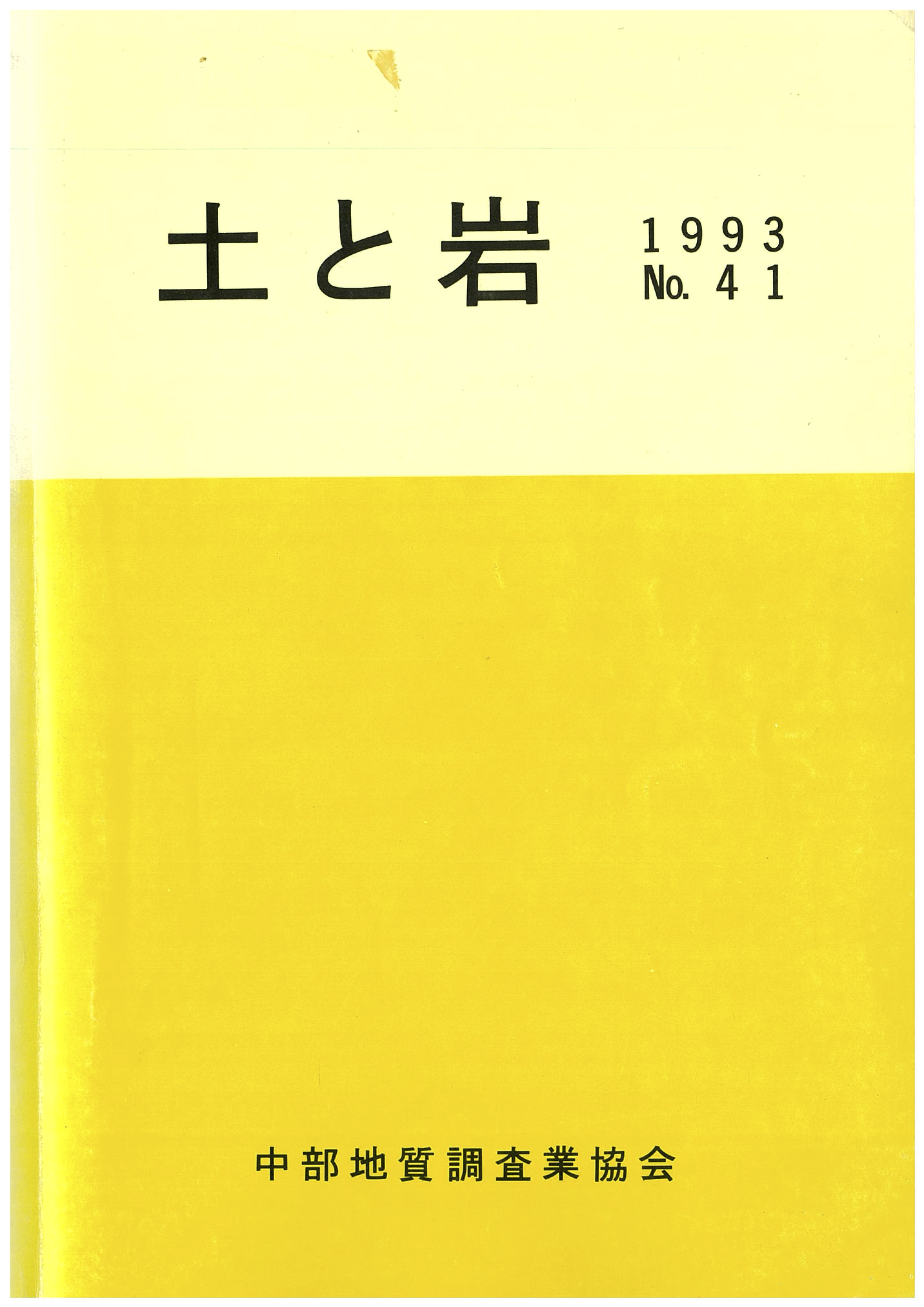 width="70"
