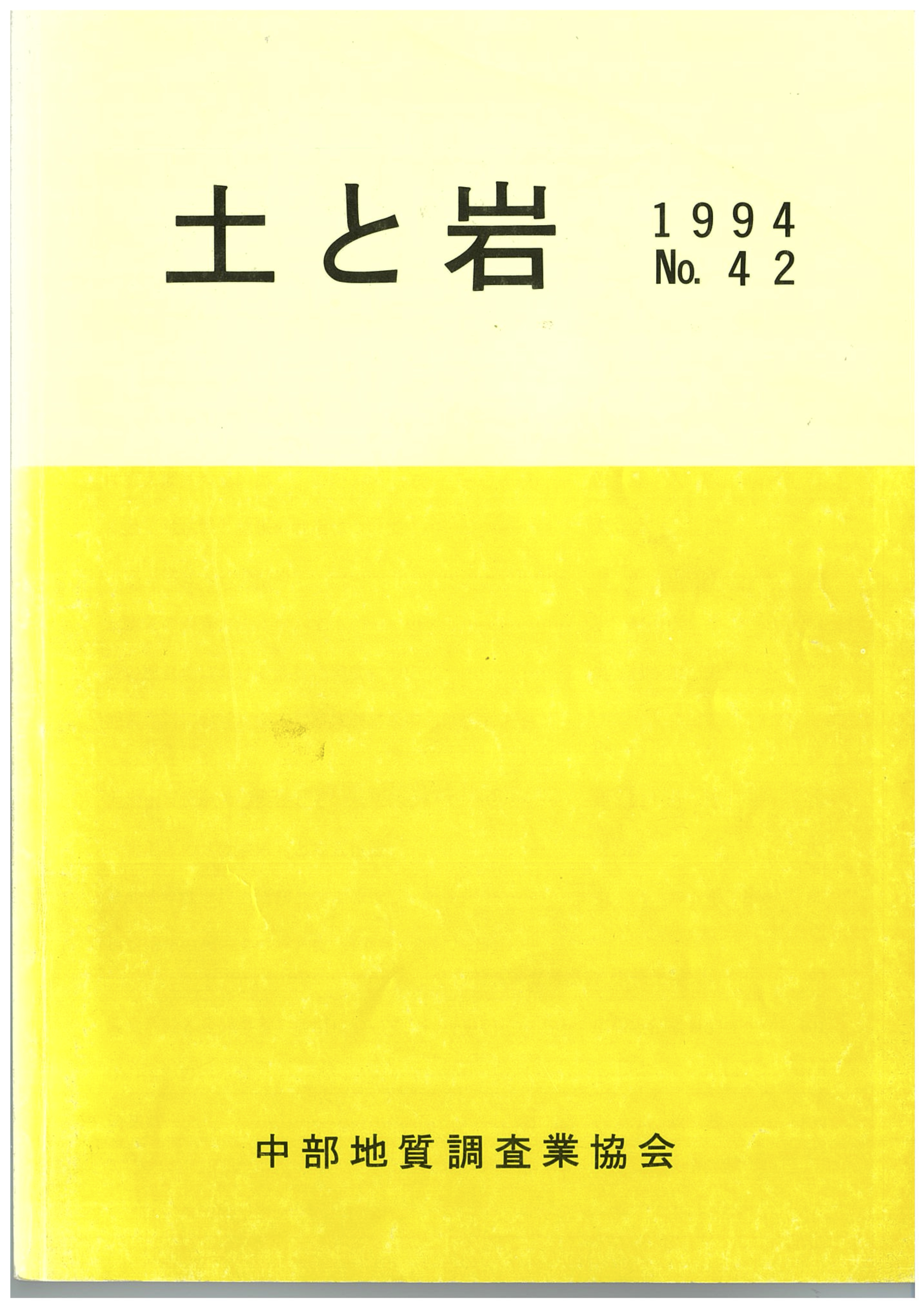 width="70"