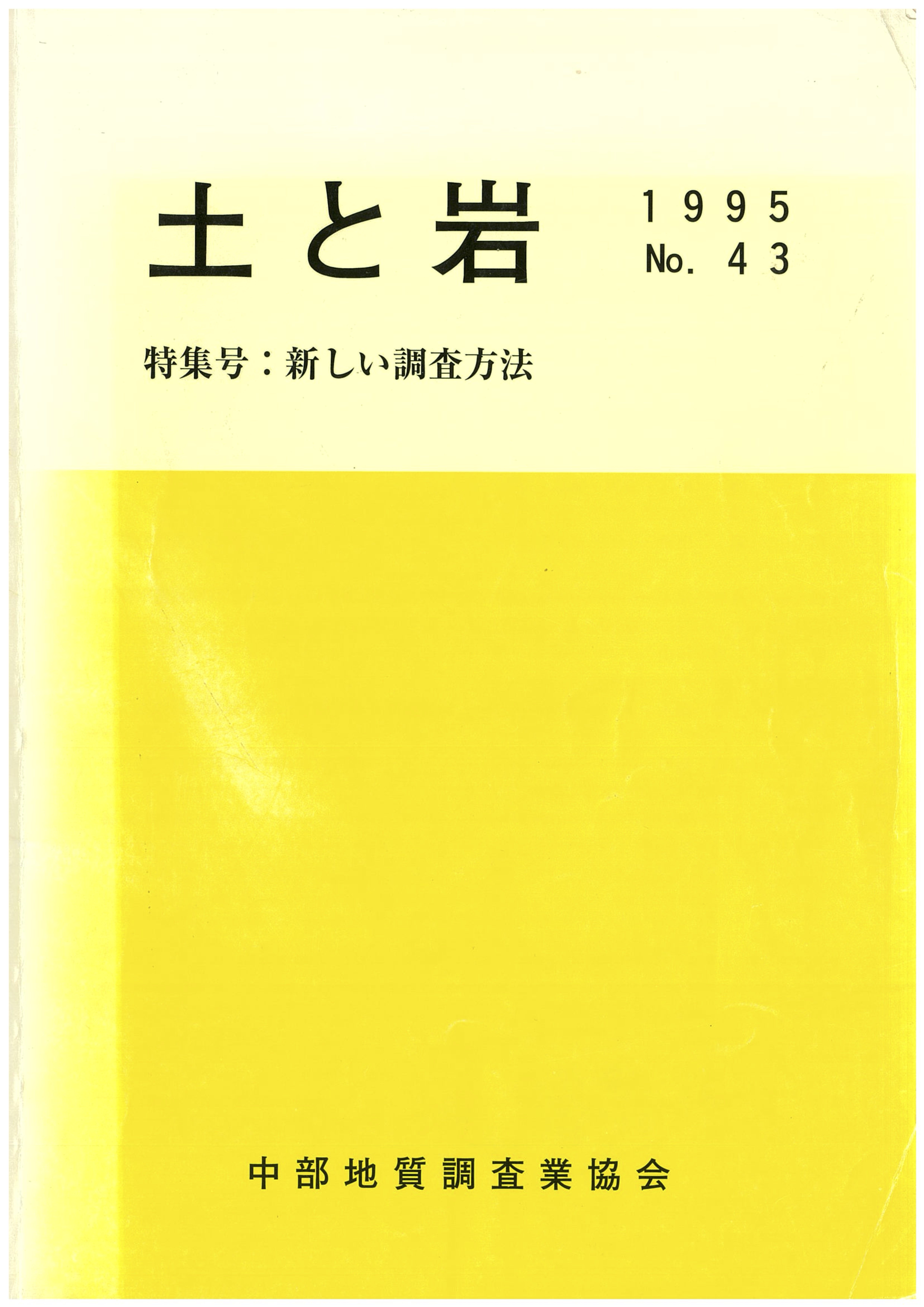 width="70"