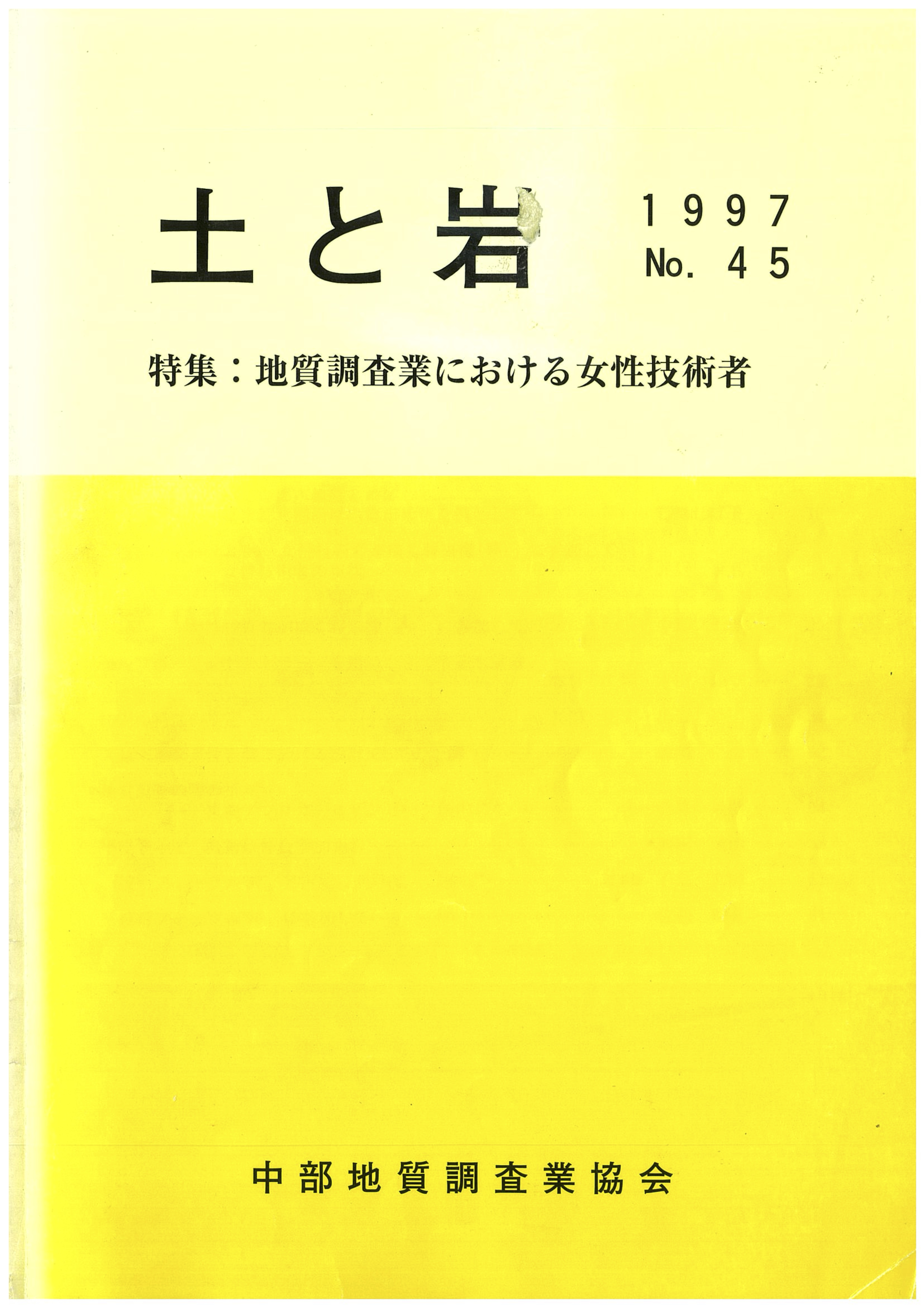 width="70"