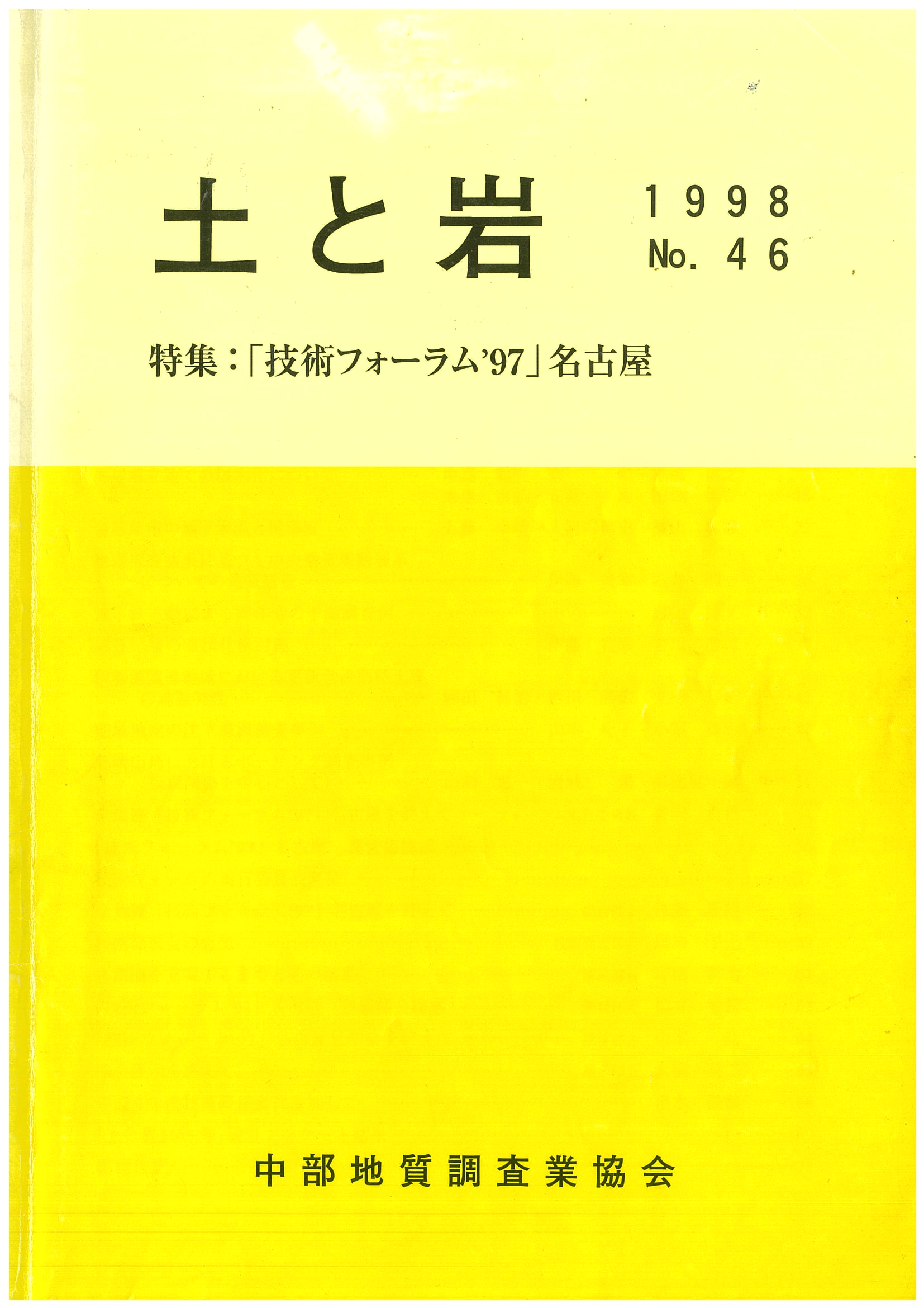 width="70"
